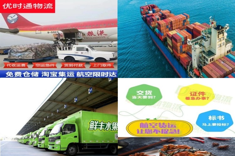 南岔到丹麦航空货运公司-南岔到丹麦物流专线